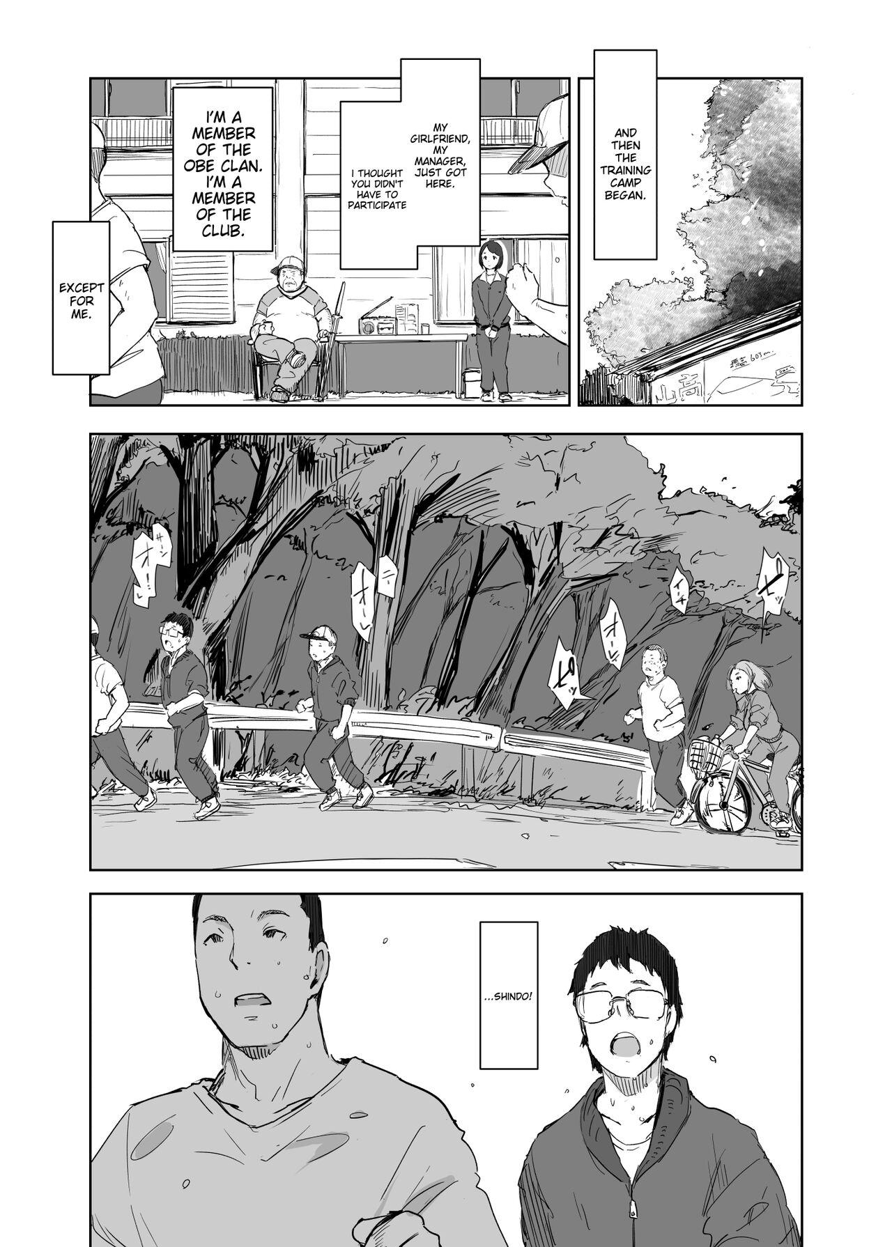 Gay Cumshot Boku no Kanojo wa Yakyuubu Manager ver. 2.2 | Is the Er.2.2. Of the Baseball Manager - Original Argenta - Page 8