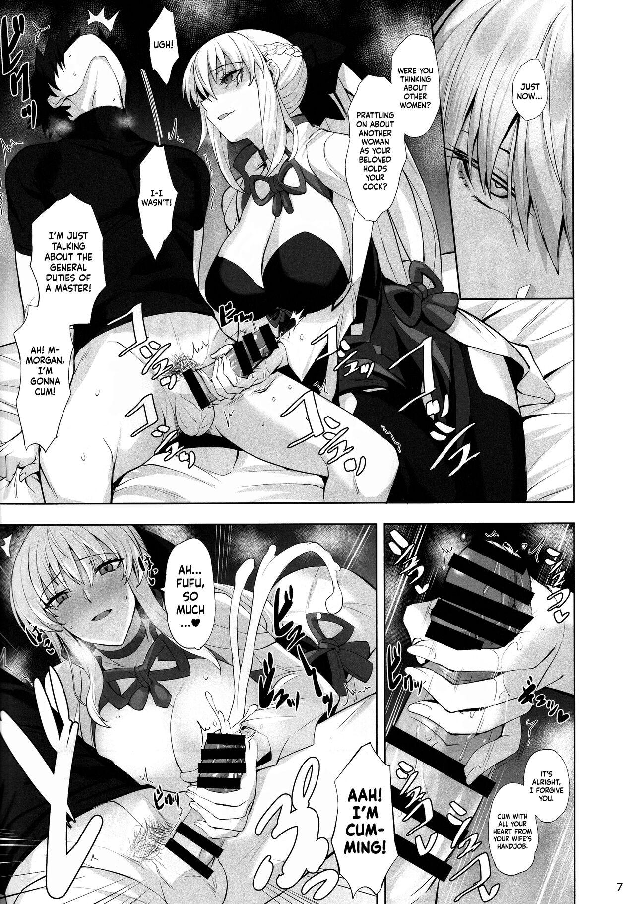 Hunk Joou to Toroketai | Please Seduce Me, Your Majesty - Fate grand order Cum On Face - Page 8