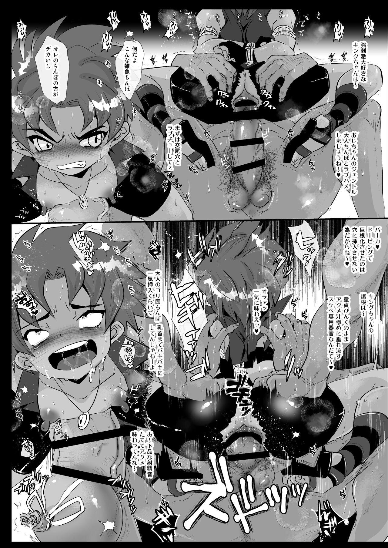 Gay Masturbation Omae no Chinpo Shiyou Kinshi na? - Future card buddyfight Girl Gets Fucked - Page 10