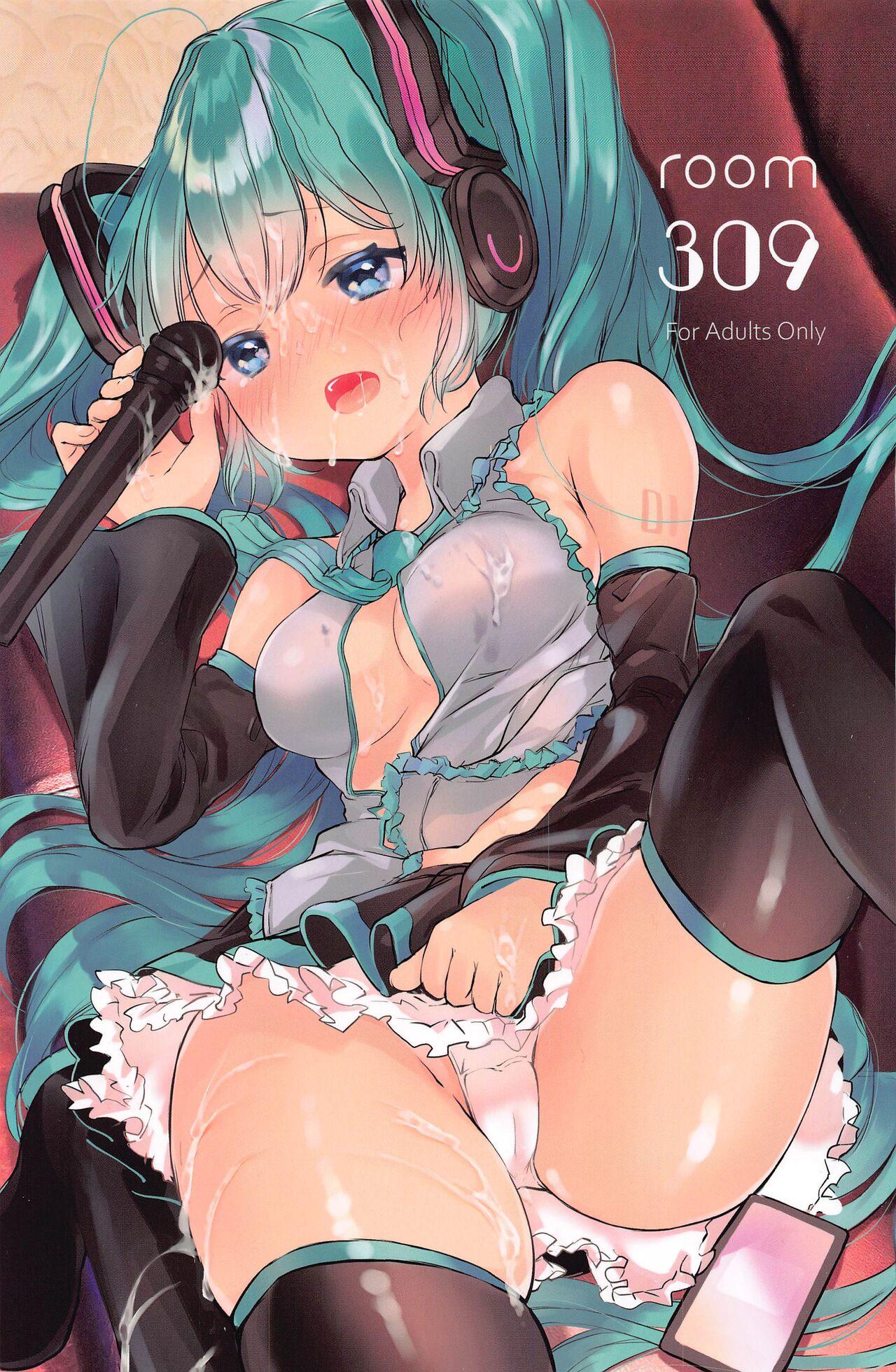 Oldman room309 - Vocaloid Old Young - Picture 1