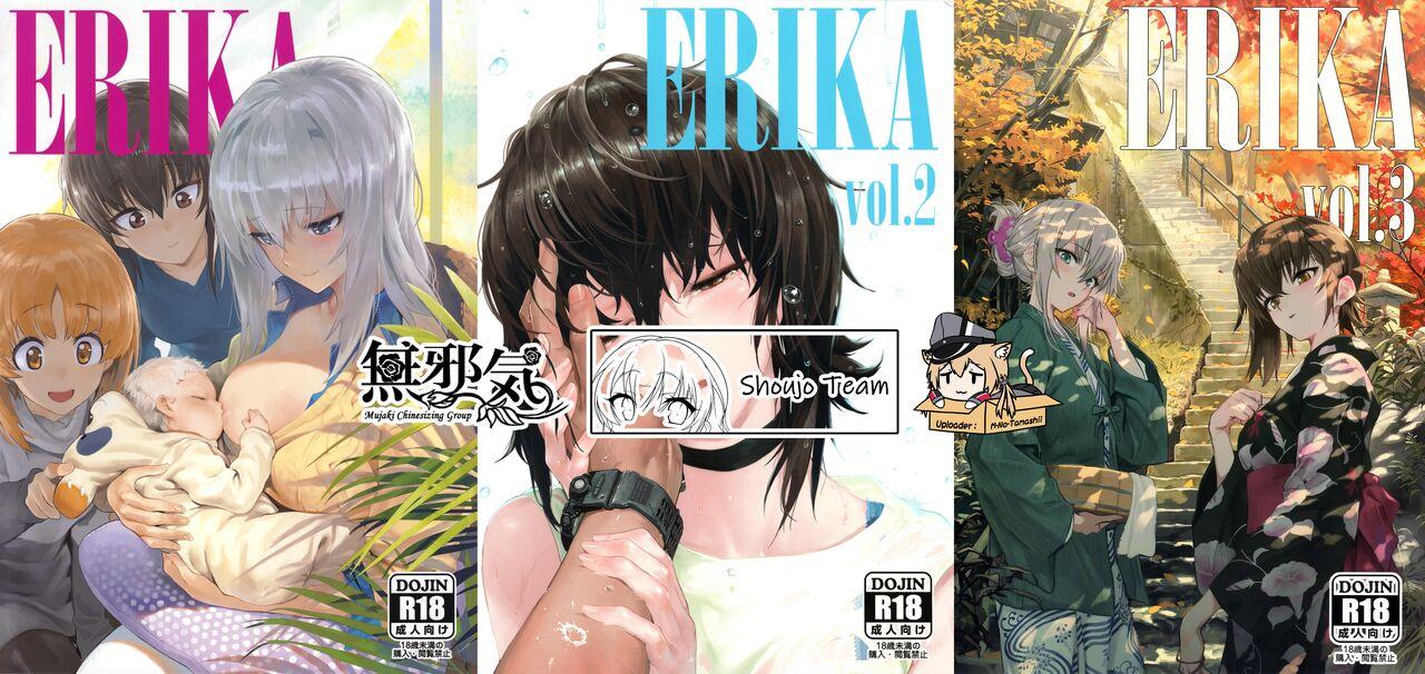 ERIKA vol.1-3 [SHIOHAMA (反骨max)] (ガールズ&パンツァー) [中国翻訳] [無修正] 0