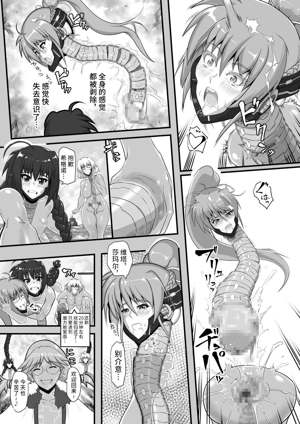 Dicksucking Kyoniku no Kishi - Mahou shoujo lyrical nanoha | magical girl lyrical nanoha Tranny - Page 10