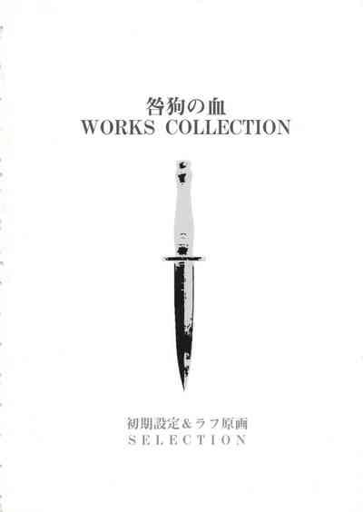 Togainu no Chi Works Collection 2