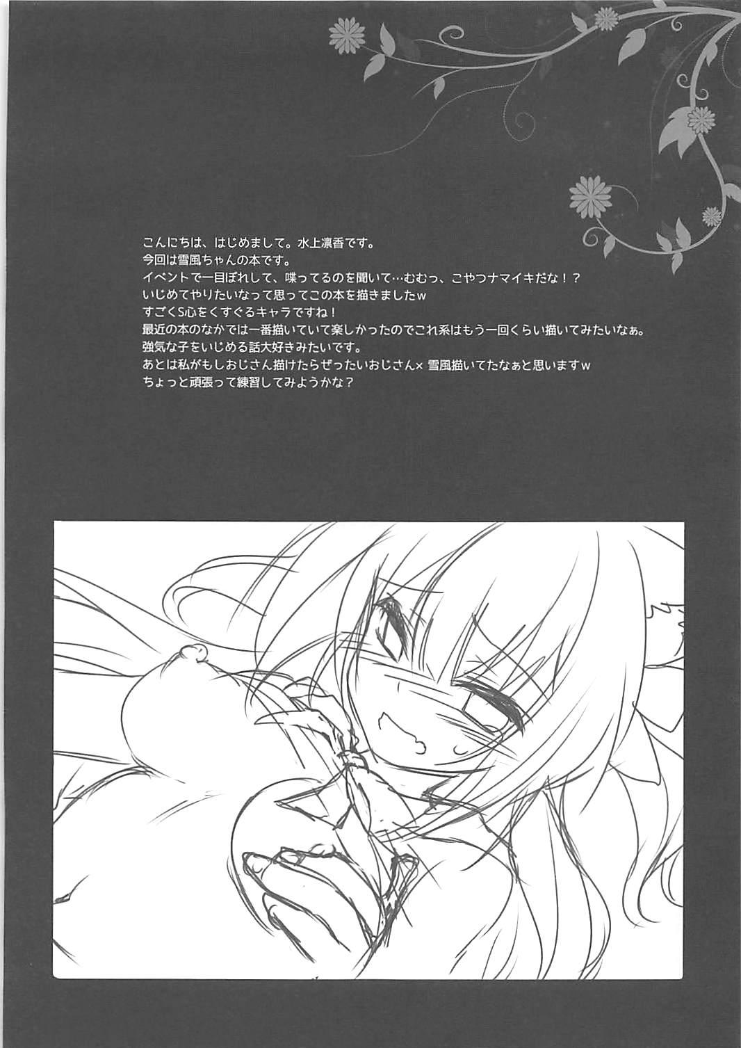 Soles Namaiki Yukikaze ni Oshioki! - Azur lane Fake Tits - Page 3