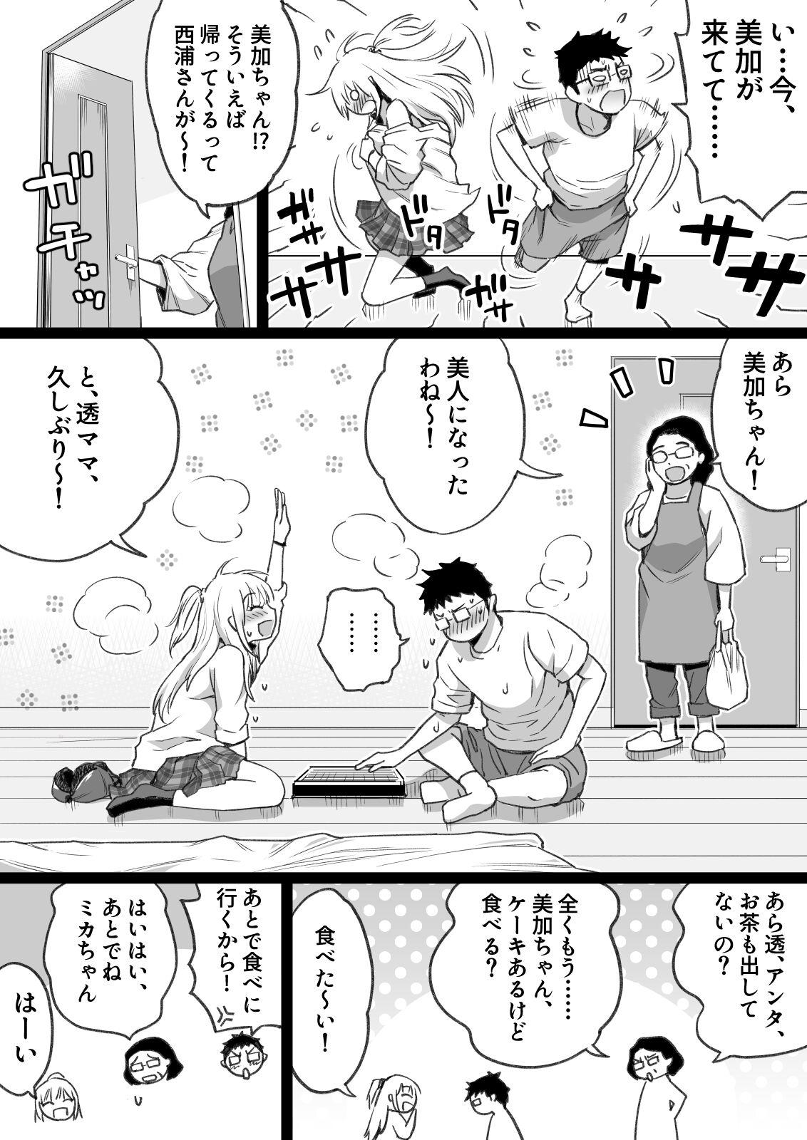 Shower Hisashiburi ni Saikai shita Osananajimi wa Dosukebe Gal ni Nattemashita. - Original Amateur Blow Job - Page 48