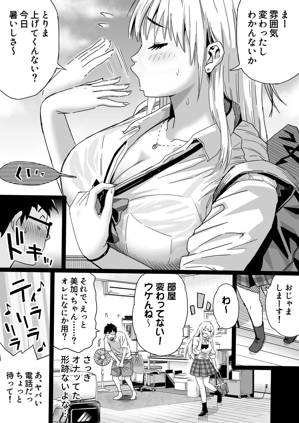 Latin Hisashiburi ni Saikai shita Osananajimi wa Dosukebe Gal ni Nattemashita. - Original Culos - Page 5