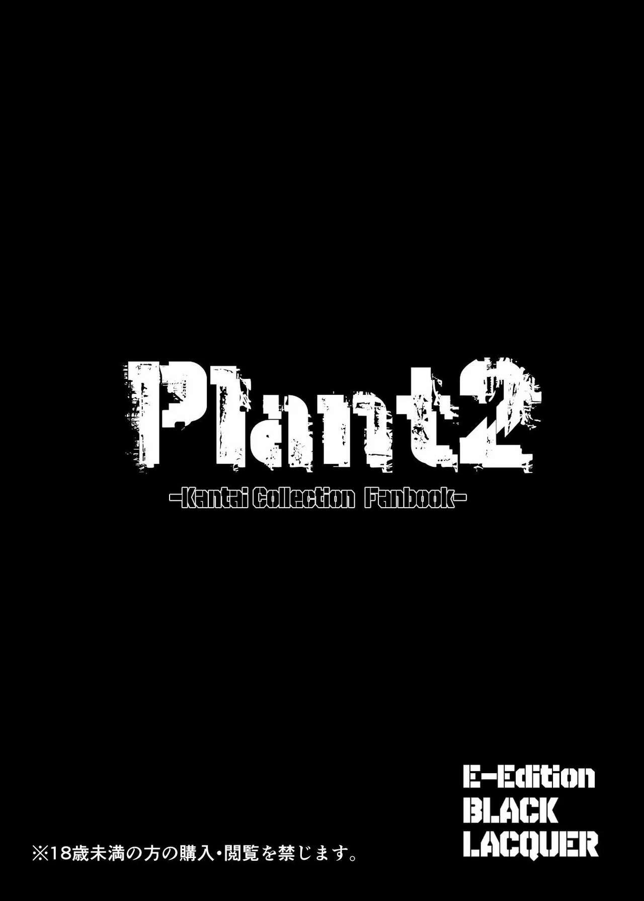 Plant 2~4 27