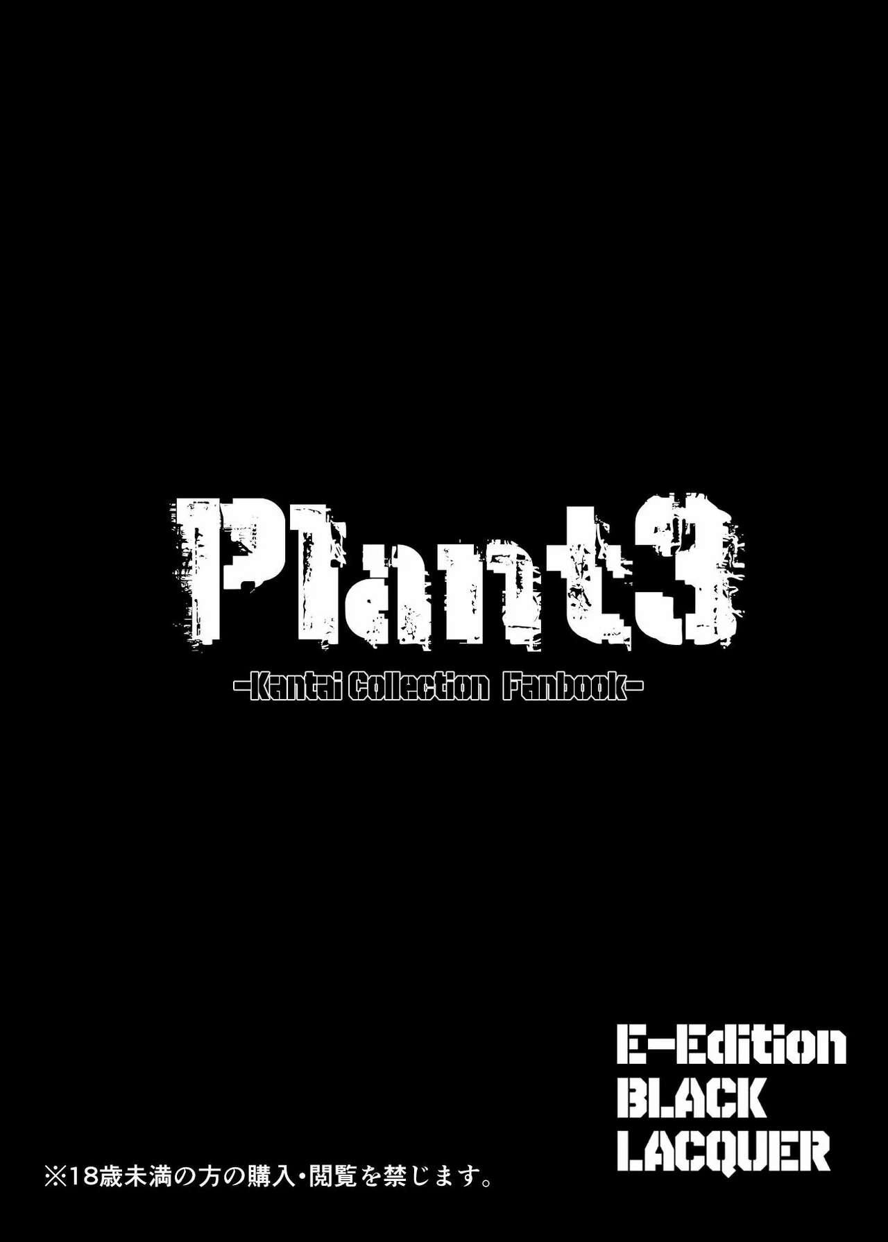 Plant 2~4 61