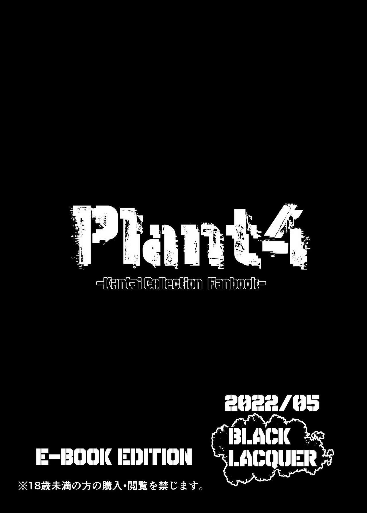 Plant 2~4 93