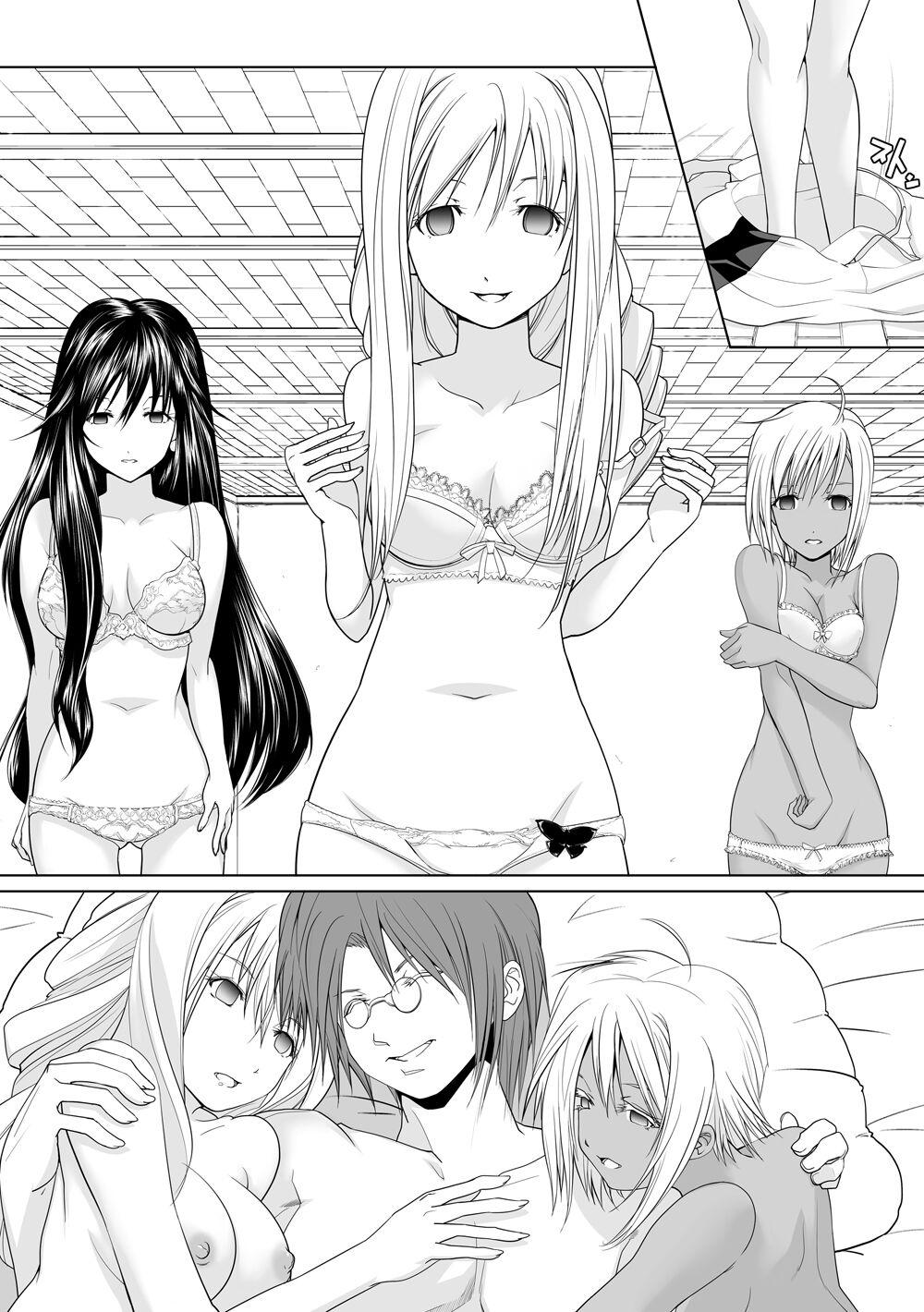 Screaming AR*A Mind-control Manga - Aria Double Blowjob - Page 11