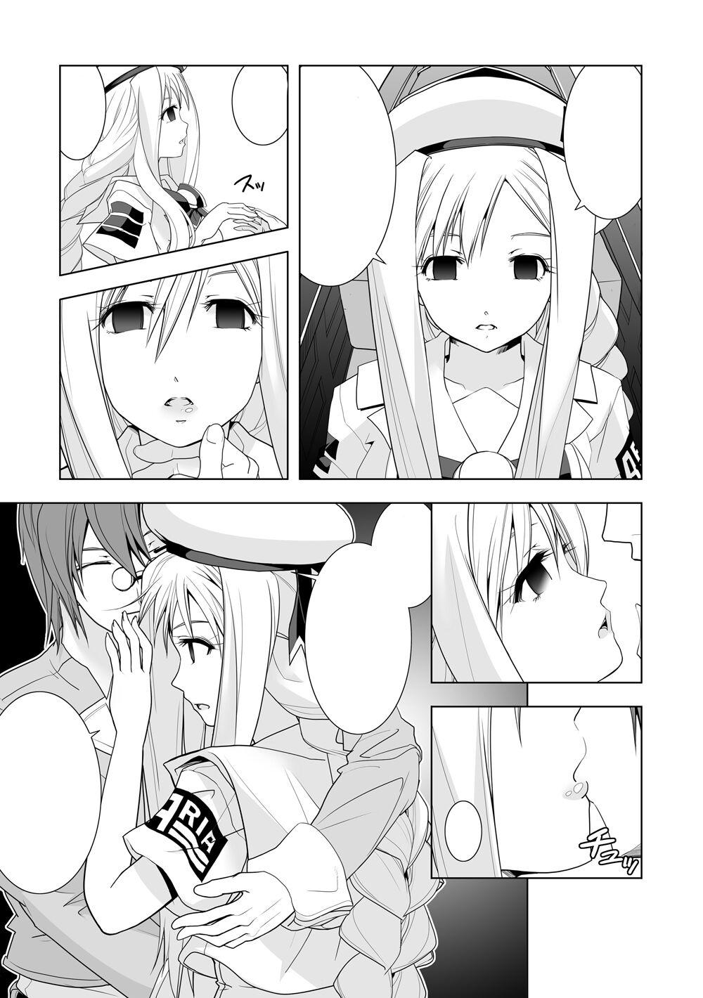 AR*A Mind-control Manga 22