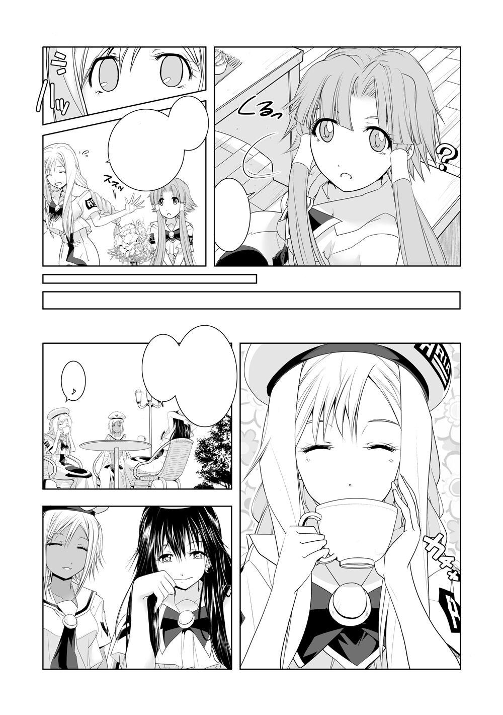 AR*A Mind-control Manga 24