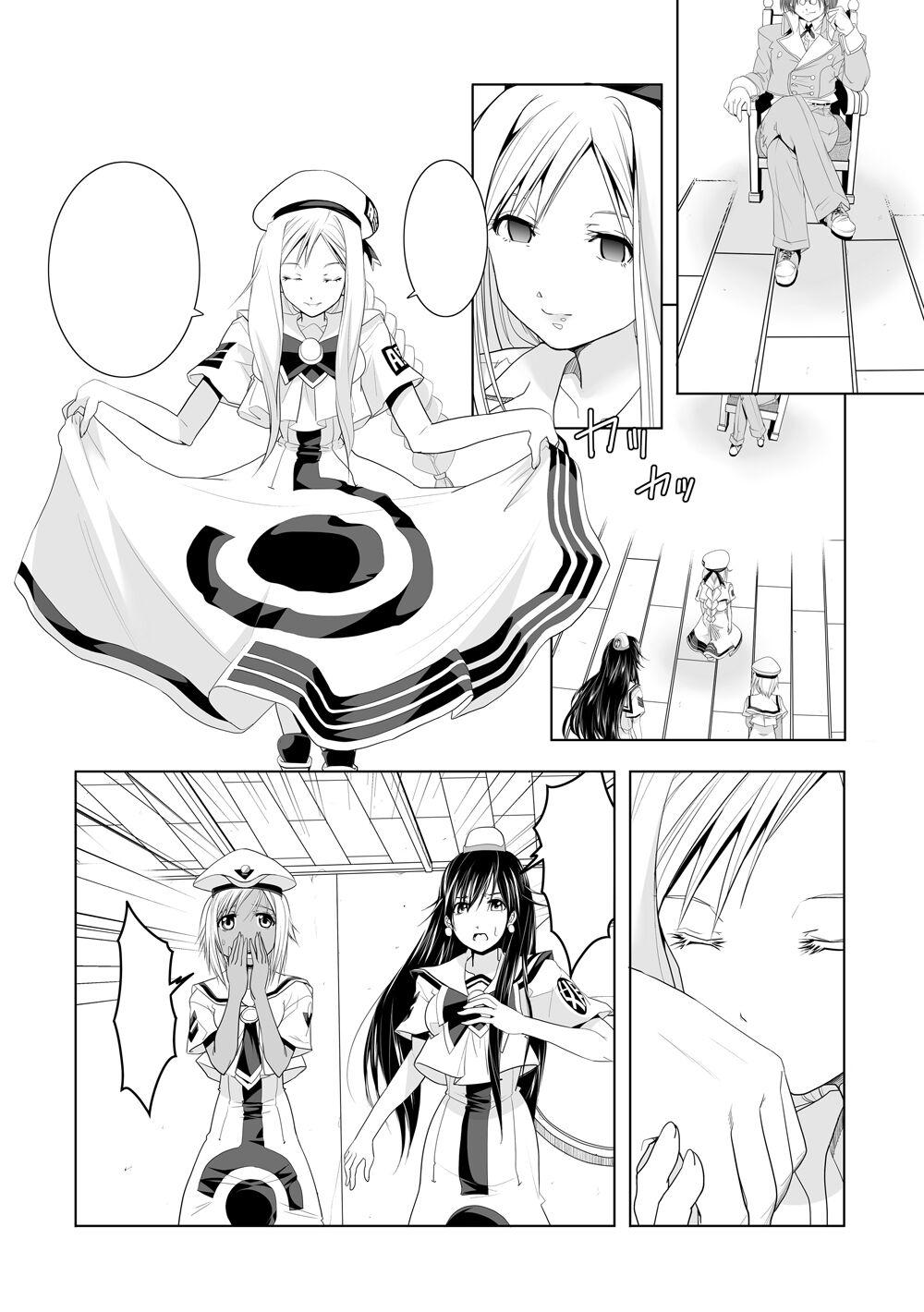 AR*A Mind-control Manga 25