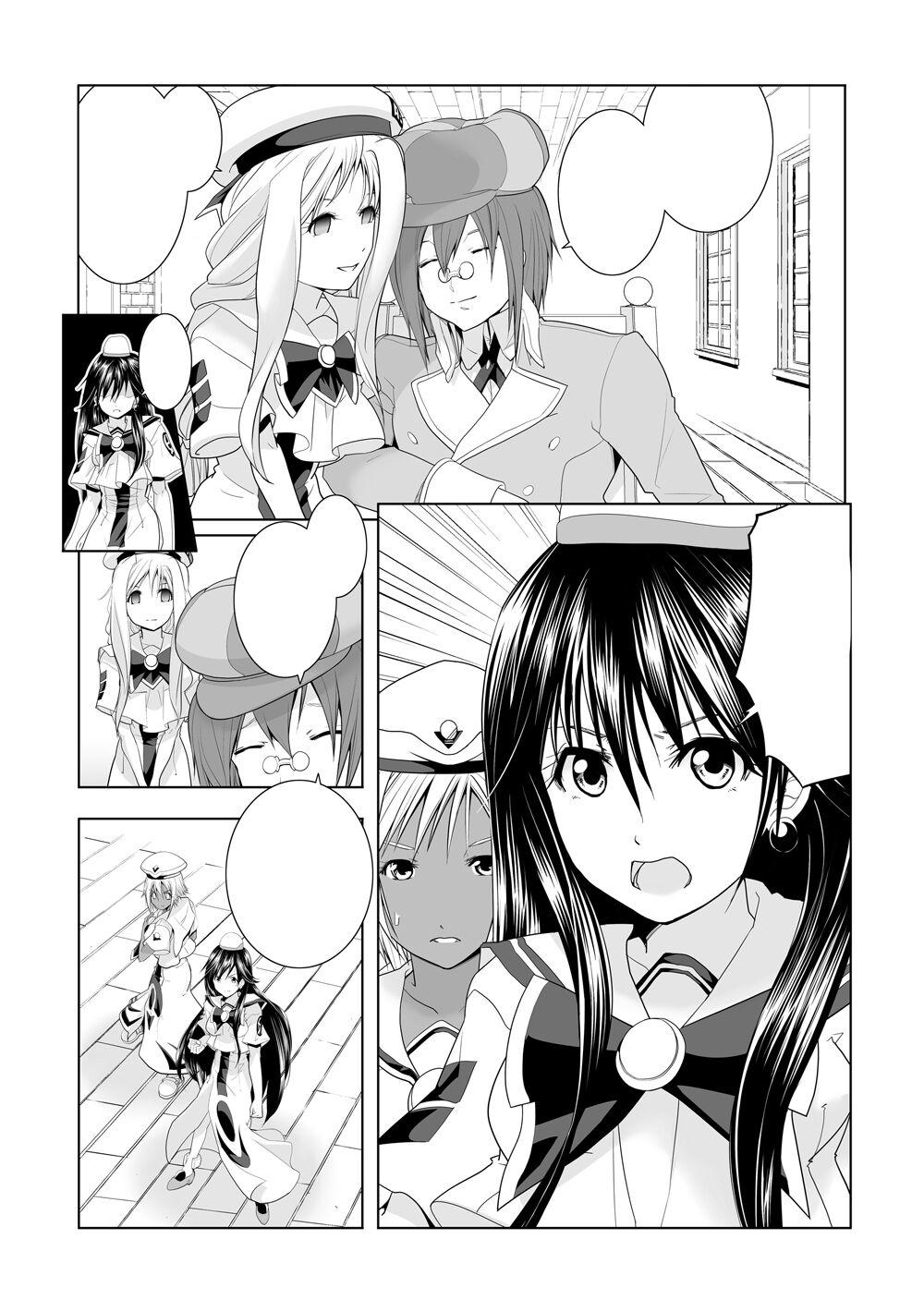 AR*A Mind-control Manga 26