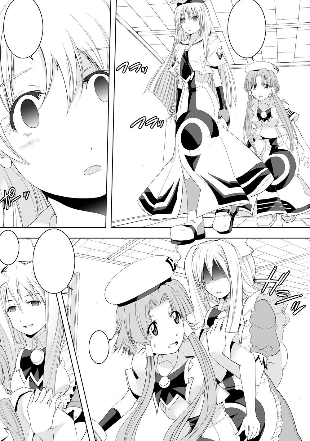 AR*A Mind-control Manga 35