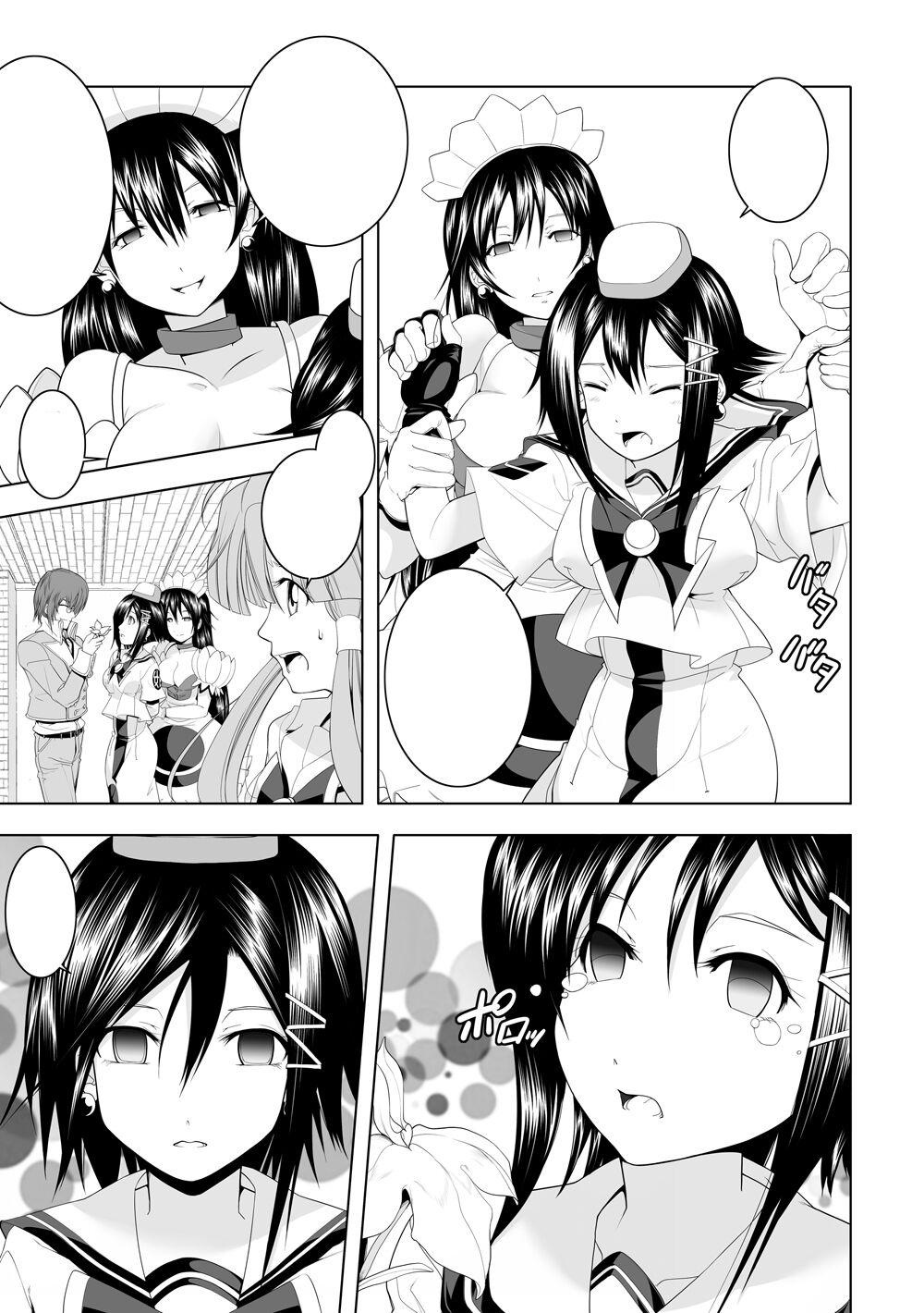 AR*A Mind-control Manga 36