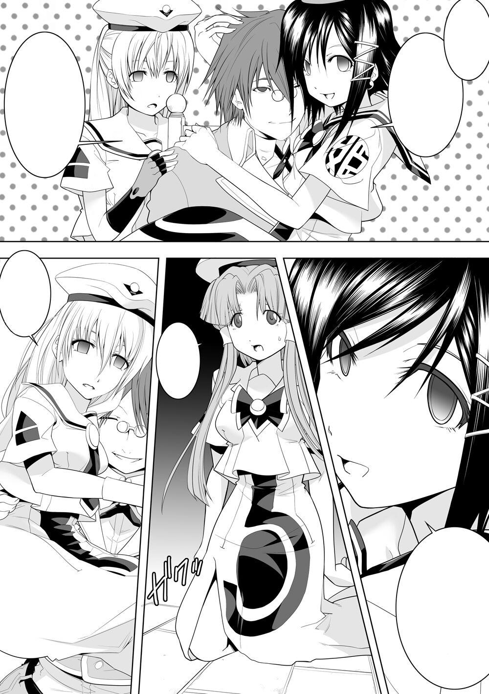 AR*A Mind-control Manga 37