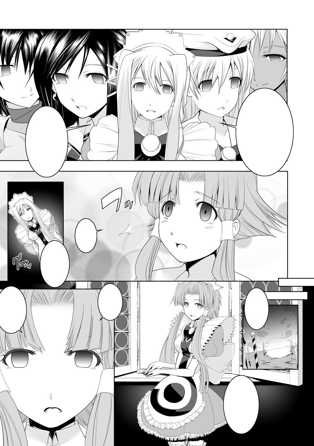 Weird AR*A Mind-control Manga - Aria Amigos - Page 39