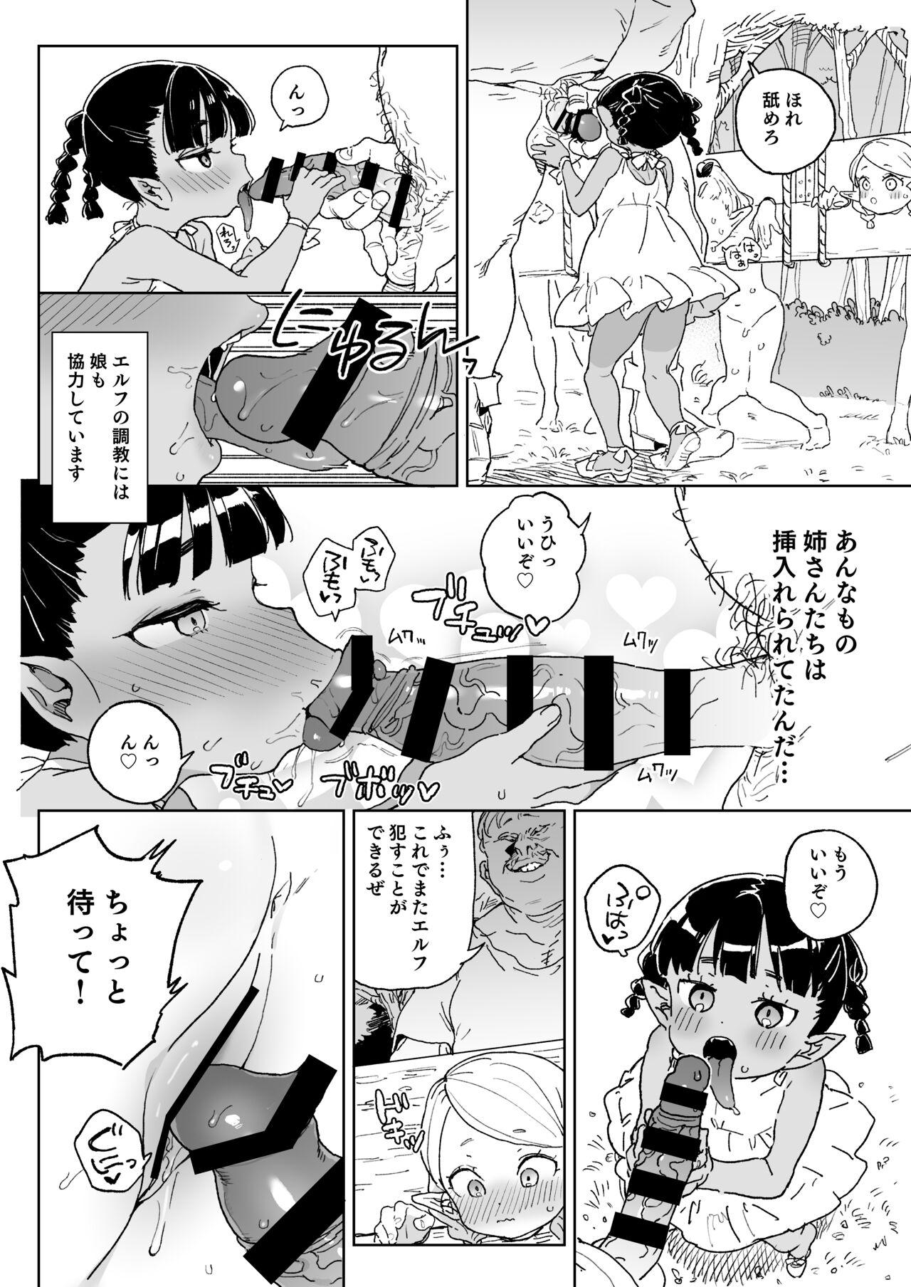 Deep Throat Oite yo! Elf no Mori Bokujou - Original Double Penetration - Page 11