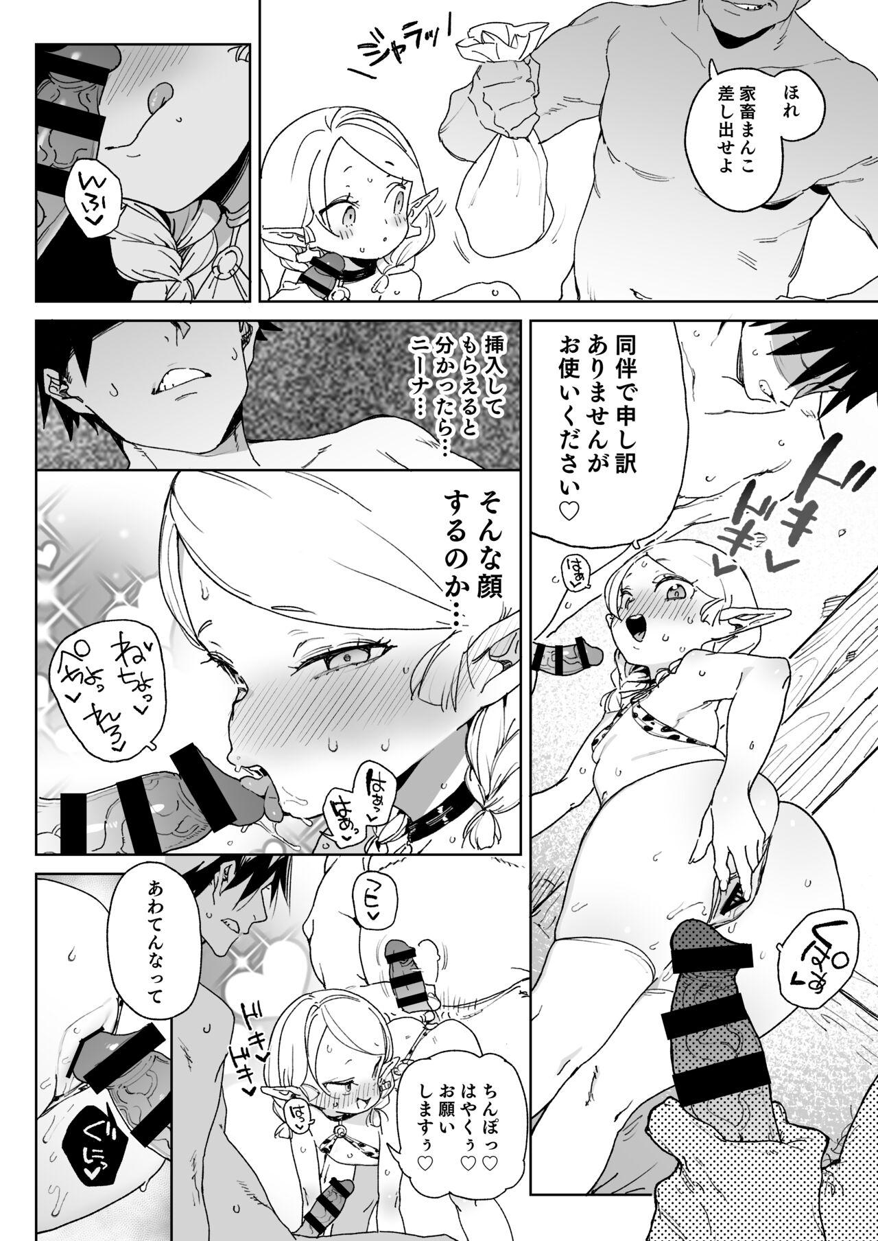 Oite yo! Elf no Mori Bokujou 26