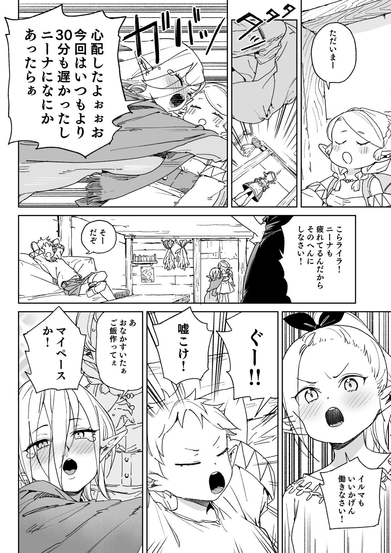 Deep Throat Oite yo! Elf no Mori Bokujou - Original Double Penetration - Page 5