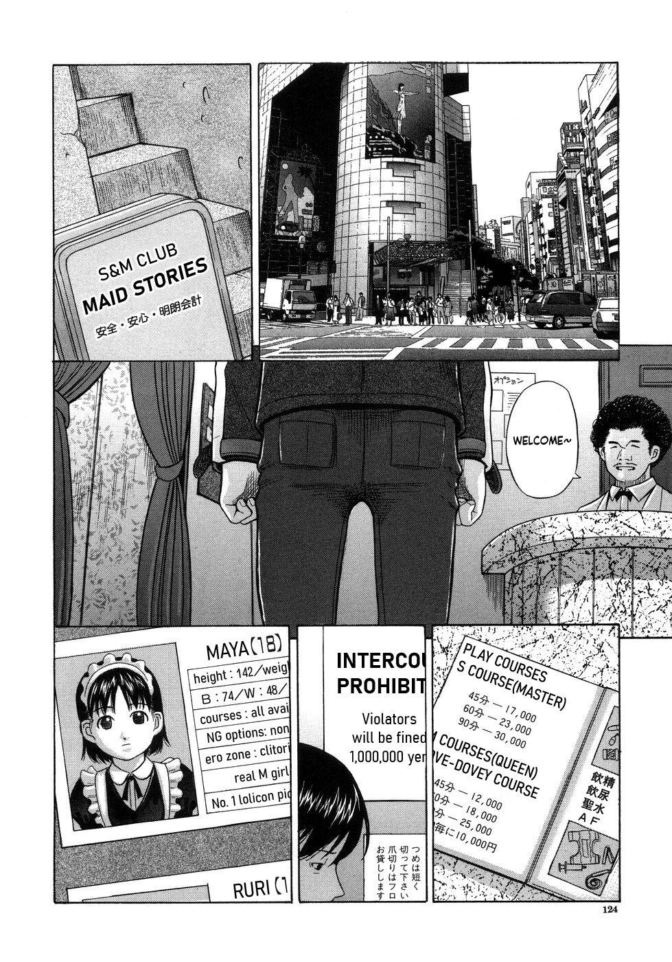 Blowjob Kimi no Aruku Michi Mamada - Page 2