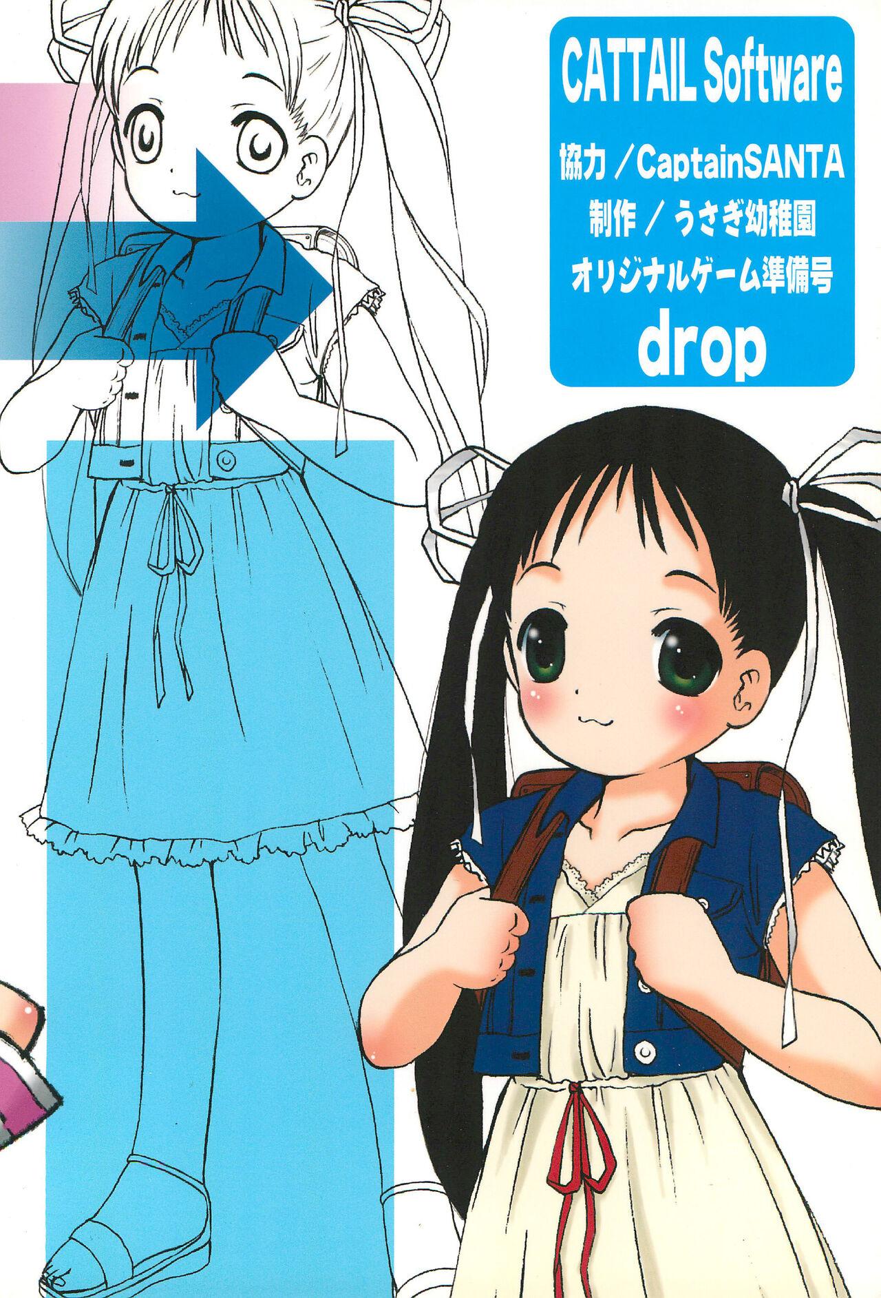 drop 41