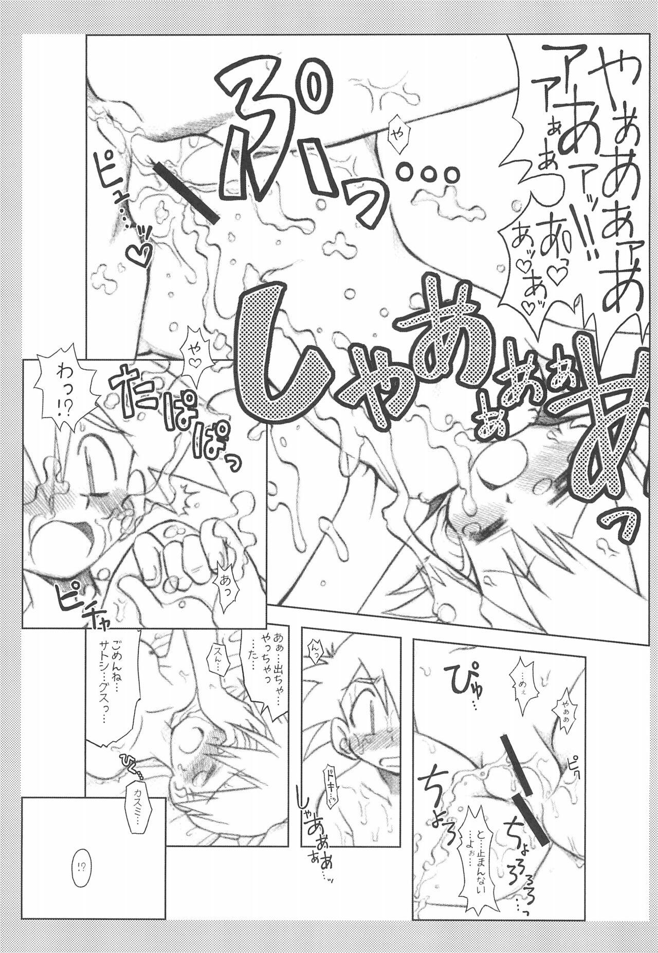 Teenage Porn Itsu mo Itsu demo Honki de Ikiteru Vol.2 Junbi-gou - Pokemon | pocket monsters Small Tits - Page 7