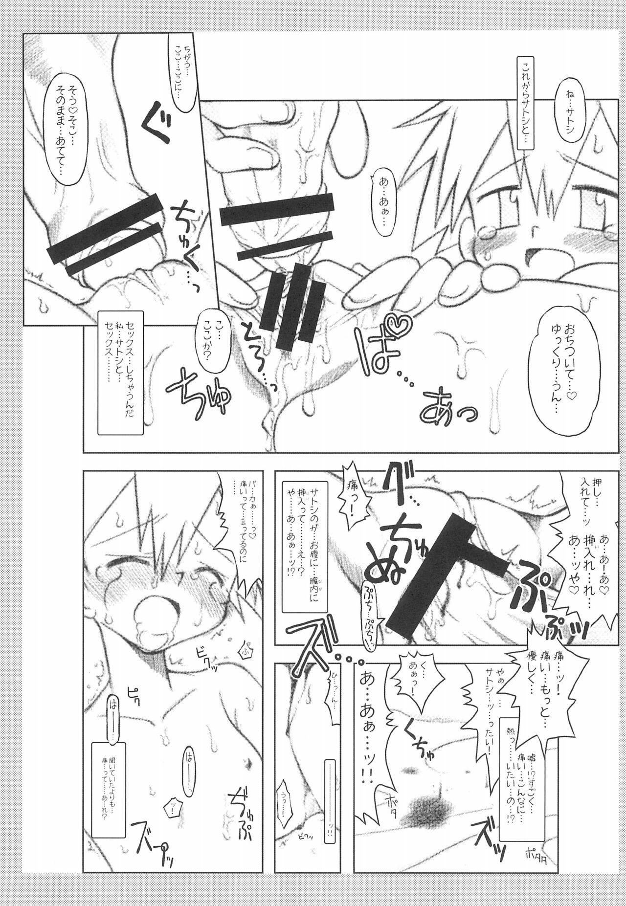 Nipples Itsu mo Itsu demo Honki de Ikiteru Vol.2 Junbi-gou - Pokemon | pocket monsters Husband - Page 9