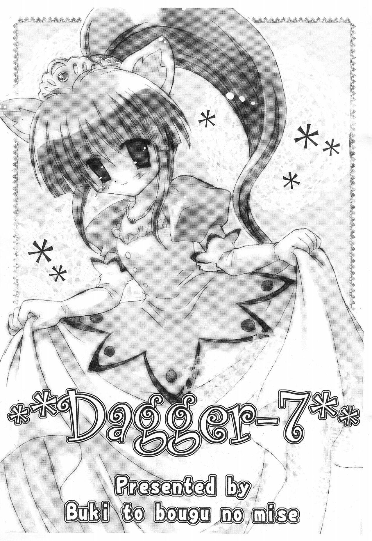 Dagger‐7 1