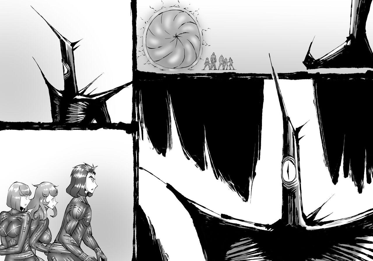 [SHU NAKAYAMA] FUSION WARS ~ TO SAVE THE MANKIND! DIVE INTO THE PREGNANCY HELL ~ chapter 1, section 6 112
