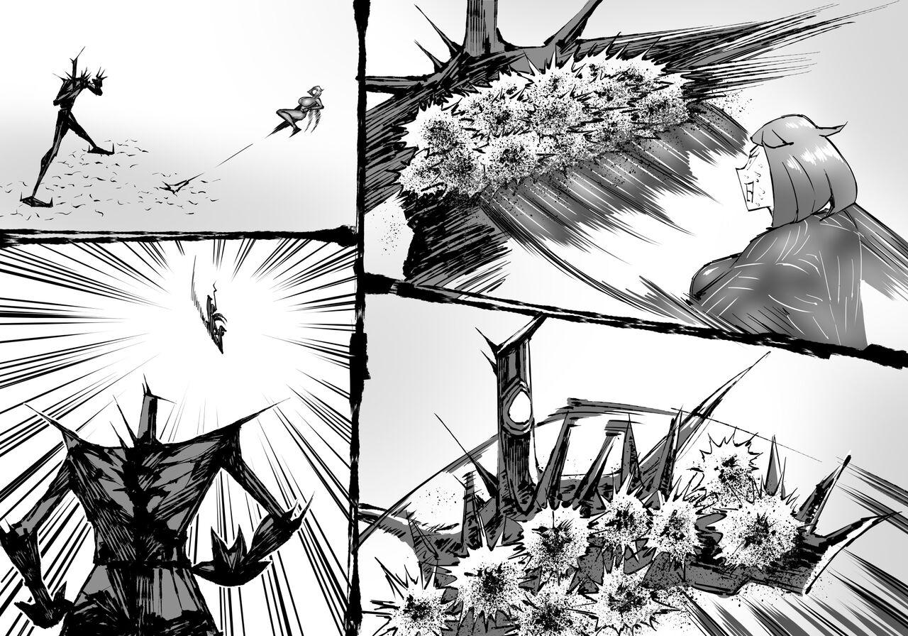 [SHU NAKAYAMA] FUSION WARS ~ TO SAVE THE MANKIND! DIVE INTO THE PREGNANCY HELL ~ chapter 1, section 6 126