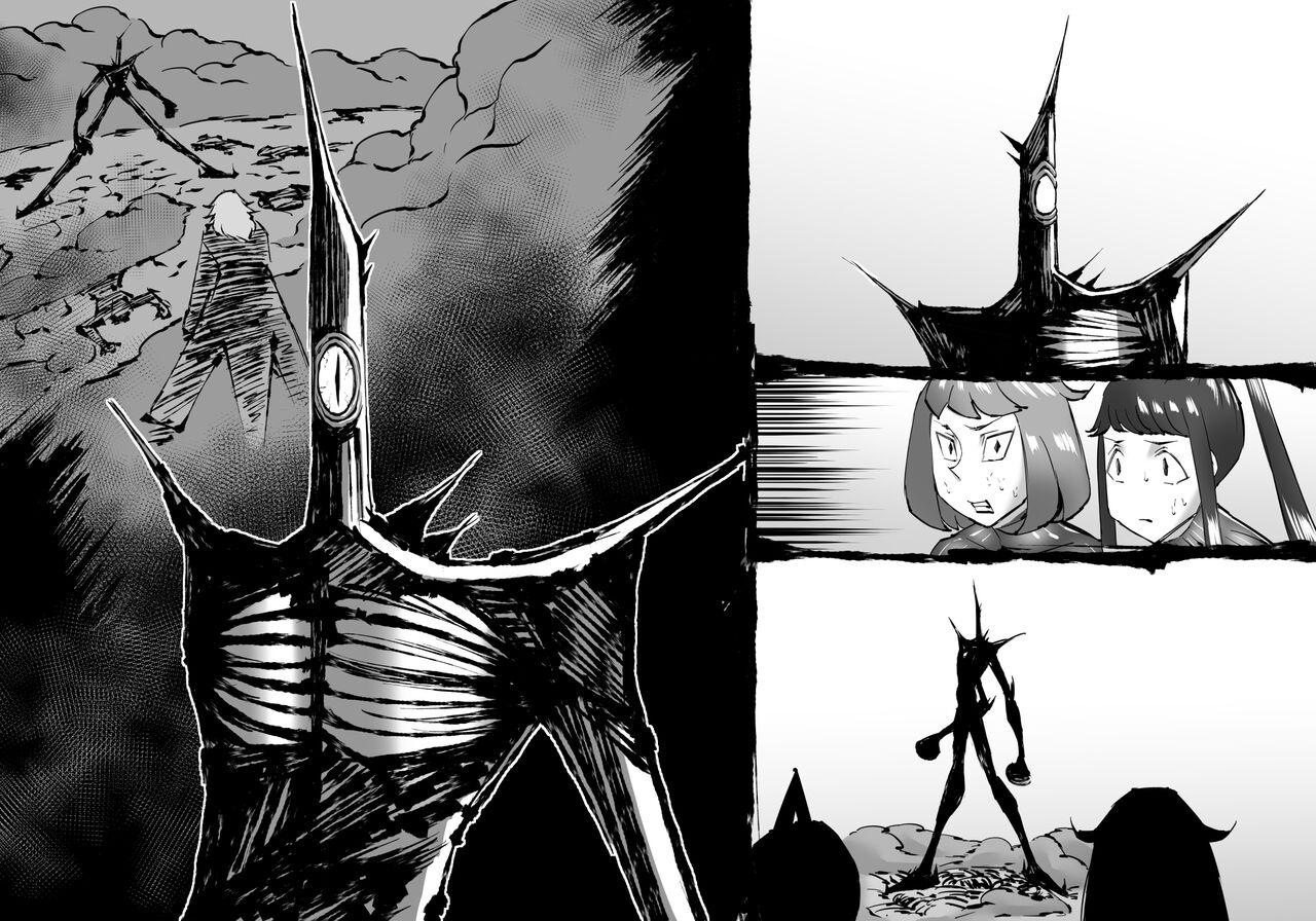 [SHU NAKAYAMA] FUSION WARS ~ TO SAVE THE MANKIND! DIVE INTO THE PREGNANCY HELL ~ chapter 1, section 6 130