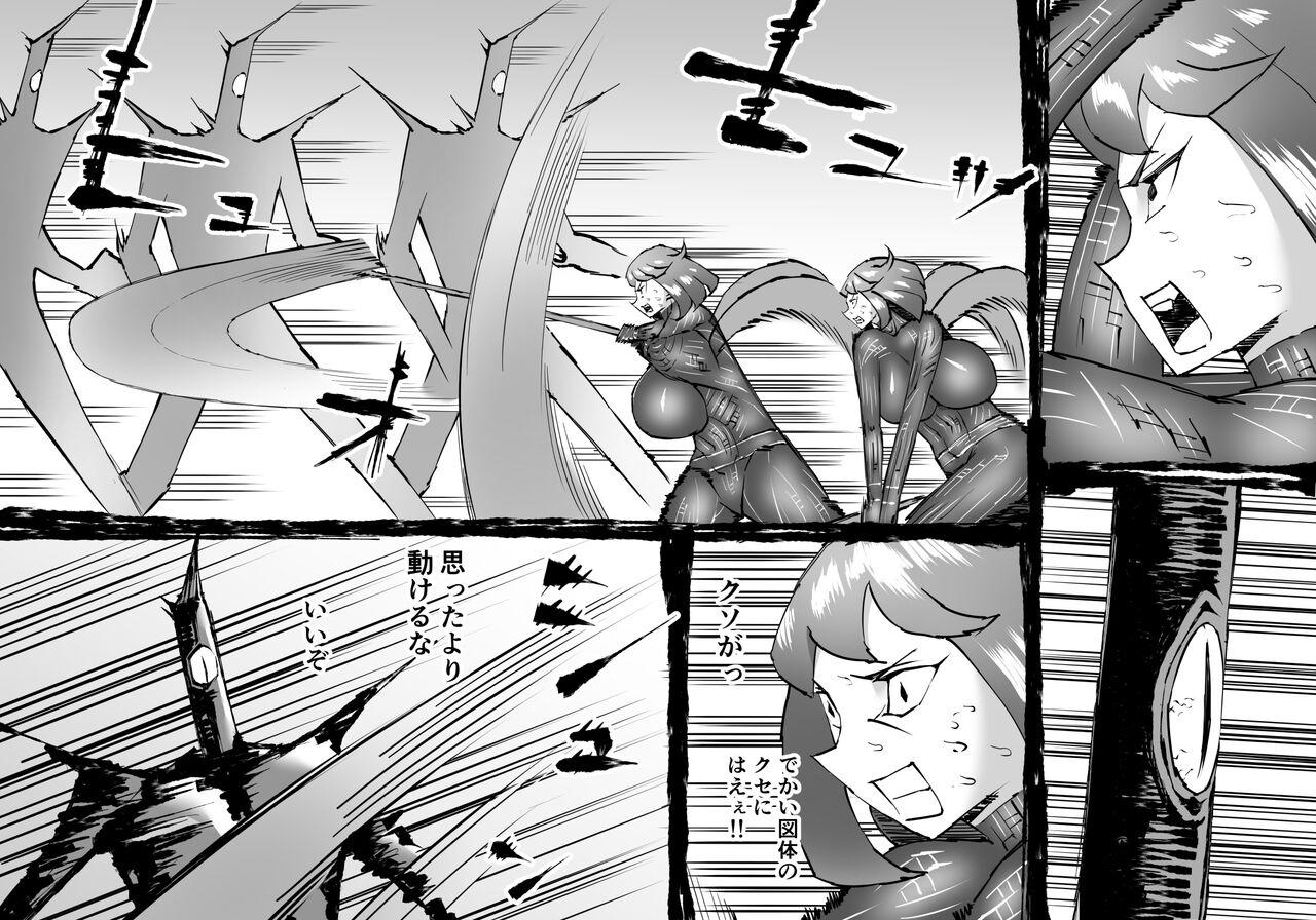 [SHU NAKAYAMA] FUSION WARS ~ TO SAVE THE MANKIND! DIVE INTO THE PREGNANCY HELL ~ chapter 1, section 6 27