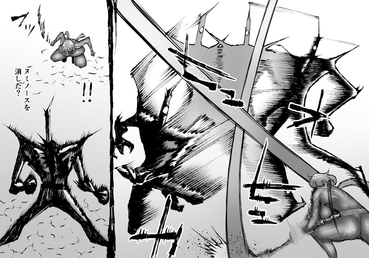 [SHU NAKAYAMA] FUSION WARS ~ TO SAVE THE MANKIND! DIVE INTO THE PREGNANCY HELL ~ chapter 1, section 6 28