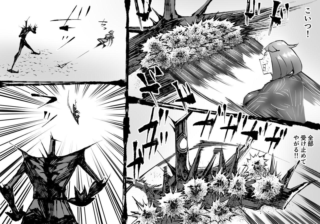 [SHU NAKAYAMA] FUSION WARS ~ TO SAVE THE MANKIND! DIVE INTO THE PREGNANCY HELL ~ chapter 1, section 6 30