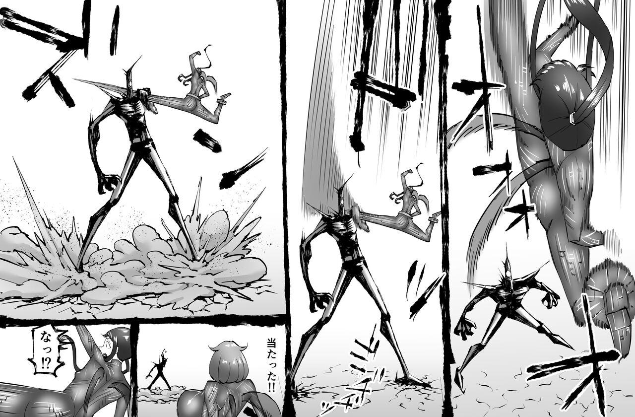 [SHU NAKAYAMA] FUSION WARS ~ TO SAVE THE MANKIND! DIVE INTO THE PREGNANCY HELL ~ chapter 1, section 6 31