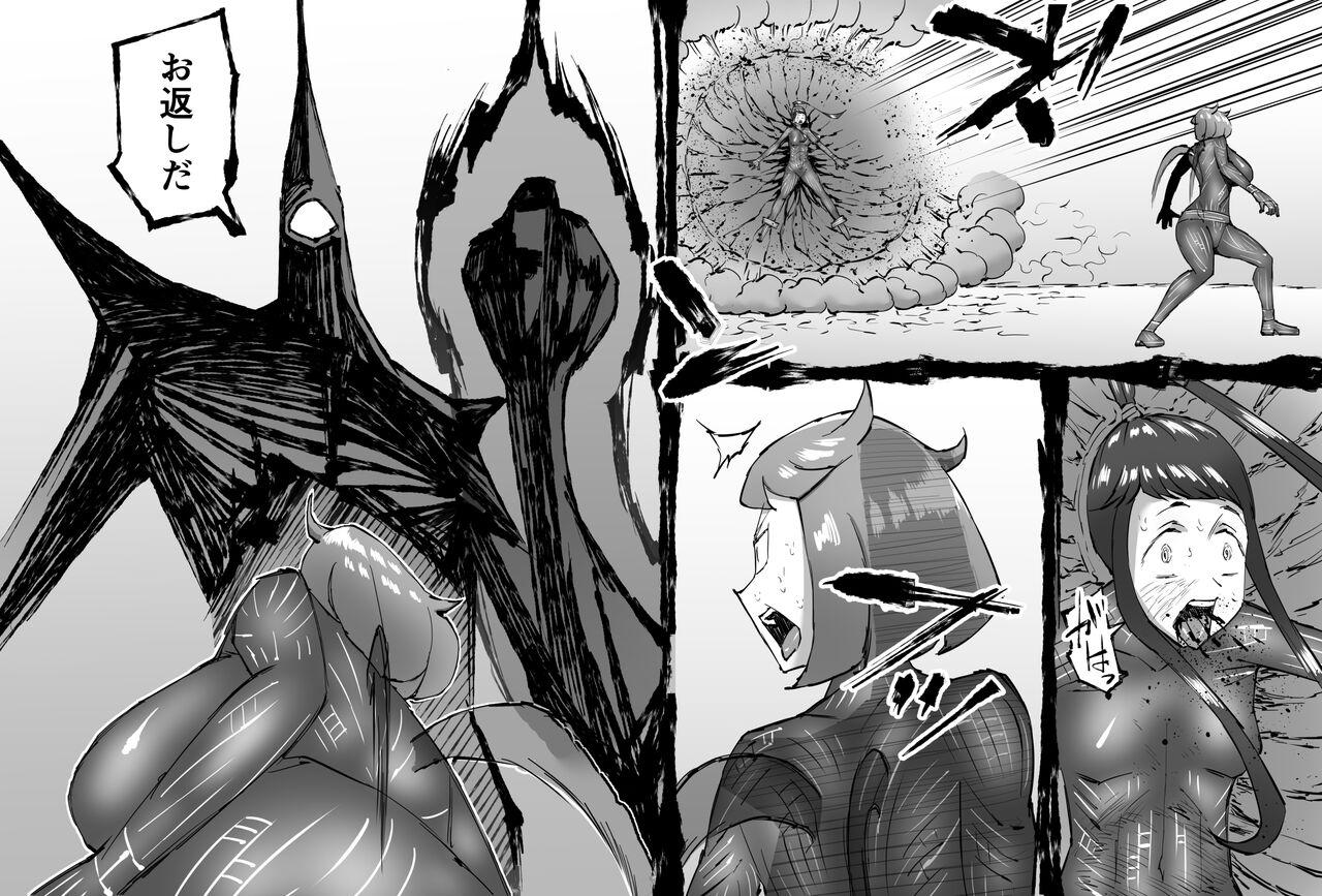 [SHU NAKAYAMA] FUSION WARS ~ TO SAVE THE MANKIND! DIVE INTO THE PREGNANCY HELL ~ chapter 1, section 6 38