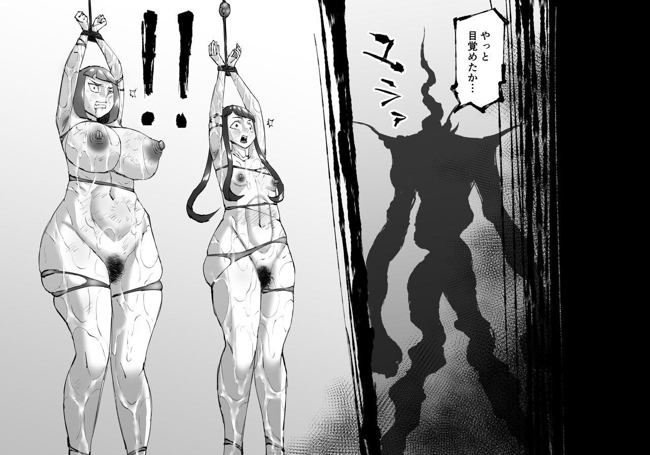[SHU NAKAYAMA] FUSION WARS ~ TO SAVE THE MANKIND! DIVE INTO THE PREGNANCY HELL ~ chapter 1, section 6 41