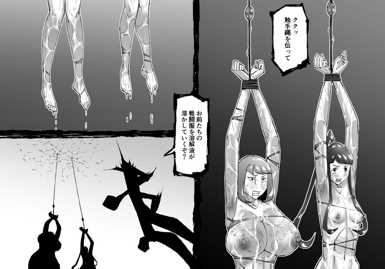 [SHU NAKAYAMA] FUSION WARS ~ TO SAVE THE MANKIND! DIVE INTO THE PREGNANCY HELL ~ chapter 1, section 6 42