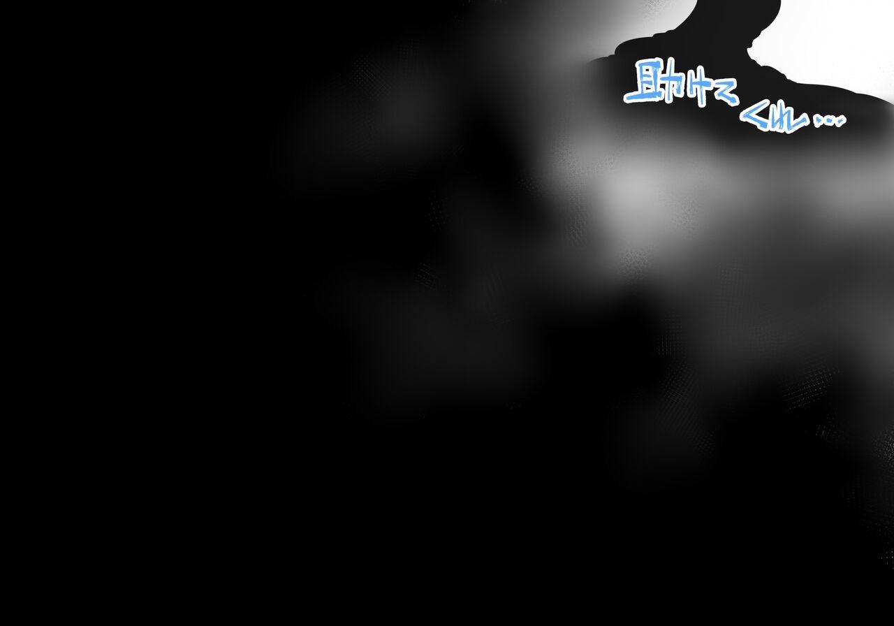 [SHU NAKAYAMA] FUSION WARS ~ TO SAVE THE MANKIND! DIVE INTO THE PREGNANCY HELL ~ chapter 1, section 6 4