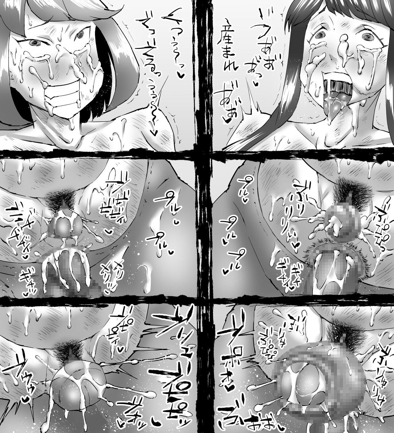 [SHU NAKAYAMA] FUSION WARS ~ TO SAVE THE MANKIND! DIVE INTO THE PREGNANCY HELL ~ chapter 1, section 6 81