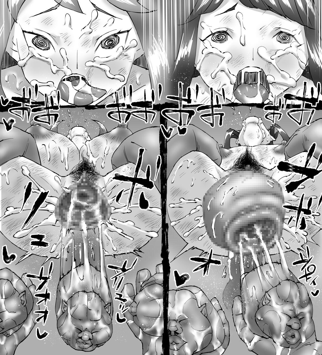 [SHU NAKAYAMA] FUSION WARS ~ TO SAVE THE MANKIND! DIVE INTO THE PREGNANCY HELL ~ chapter 1, section 6 84