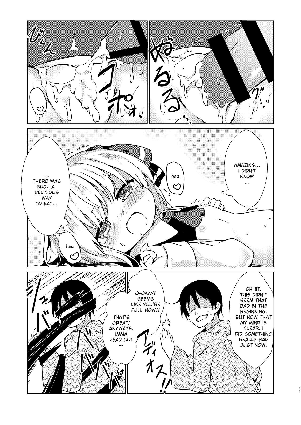 Bus Kin no Tamago - Touhou project Analsex - Page 10