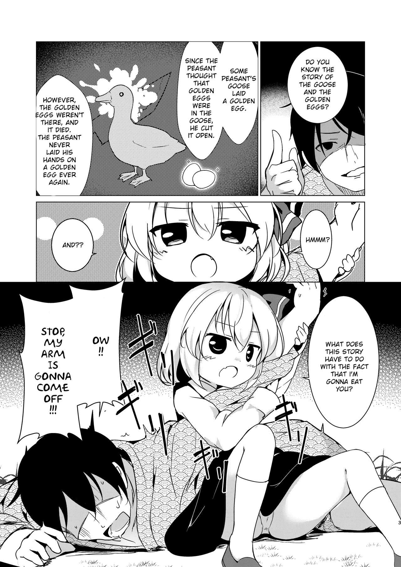 Bus Kin no Tamago - Touhou project Analsex - Page 2
