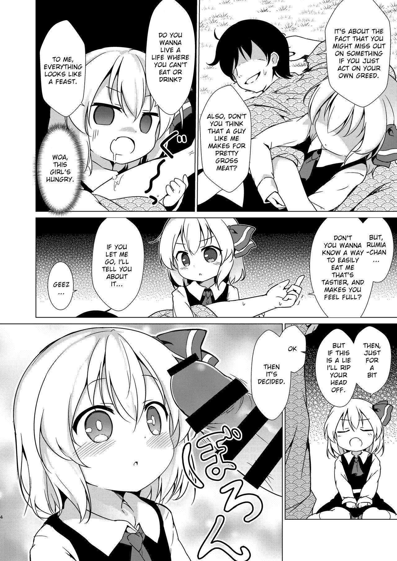 Bus Kin no Tamago - Touhou project Analsex - Page 3