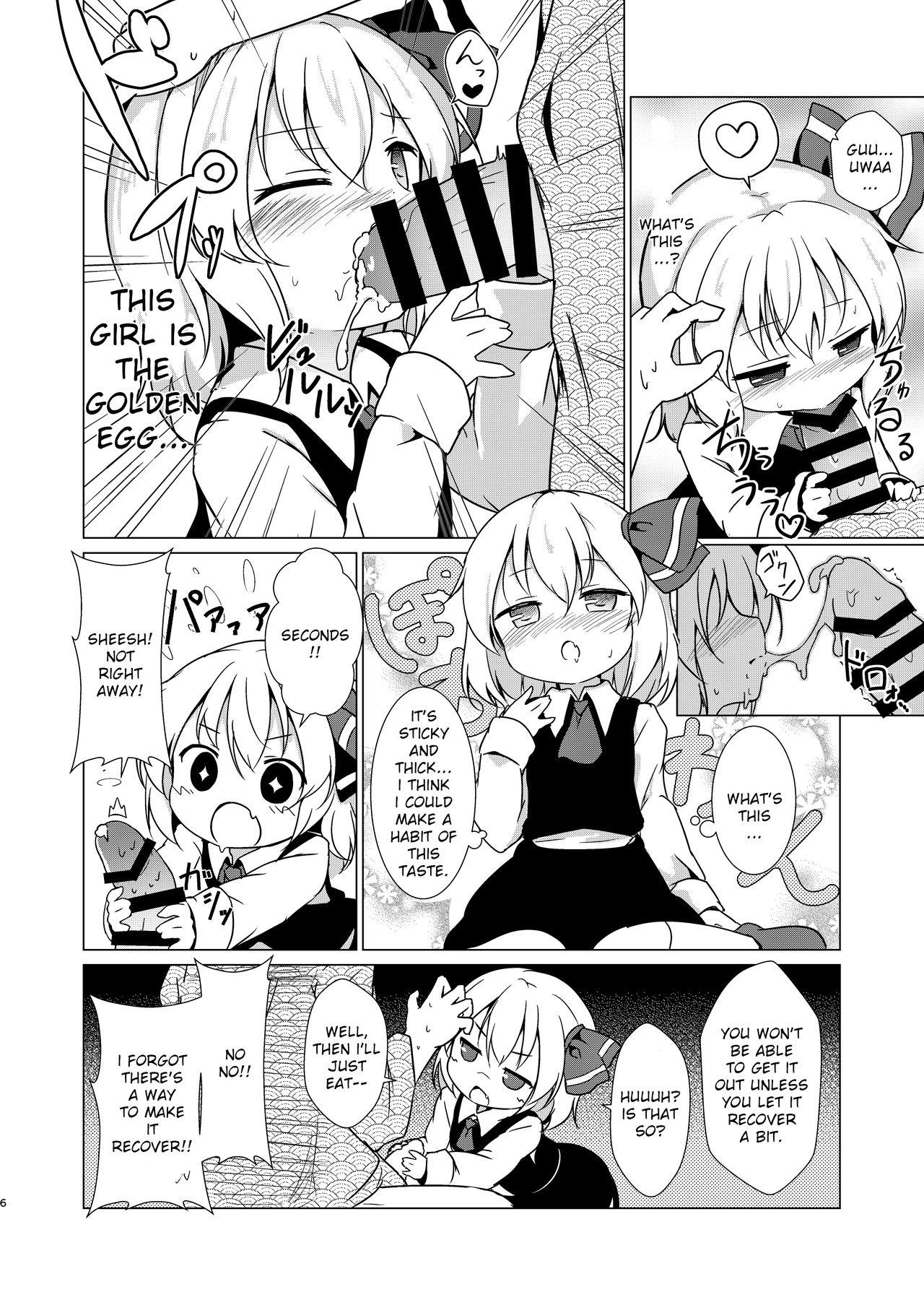 Bus Kin no Tamago - Touhou project Analsex - Page 5