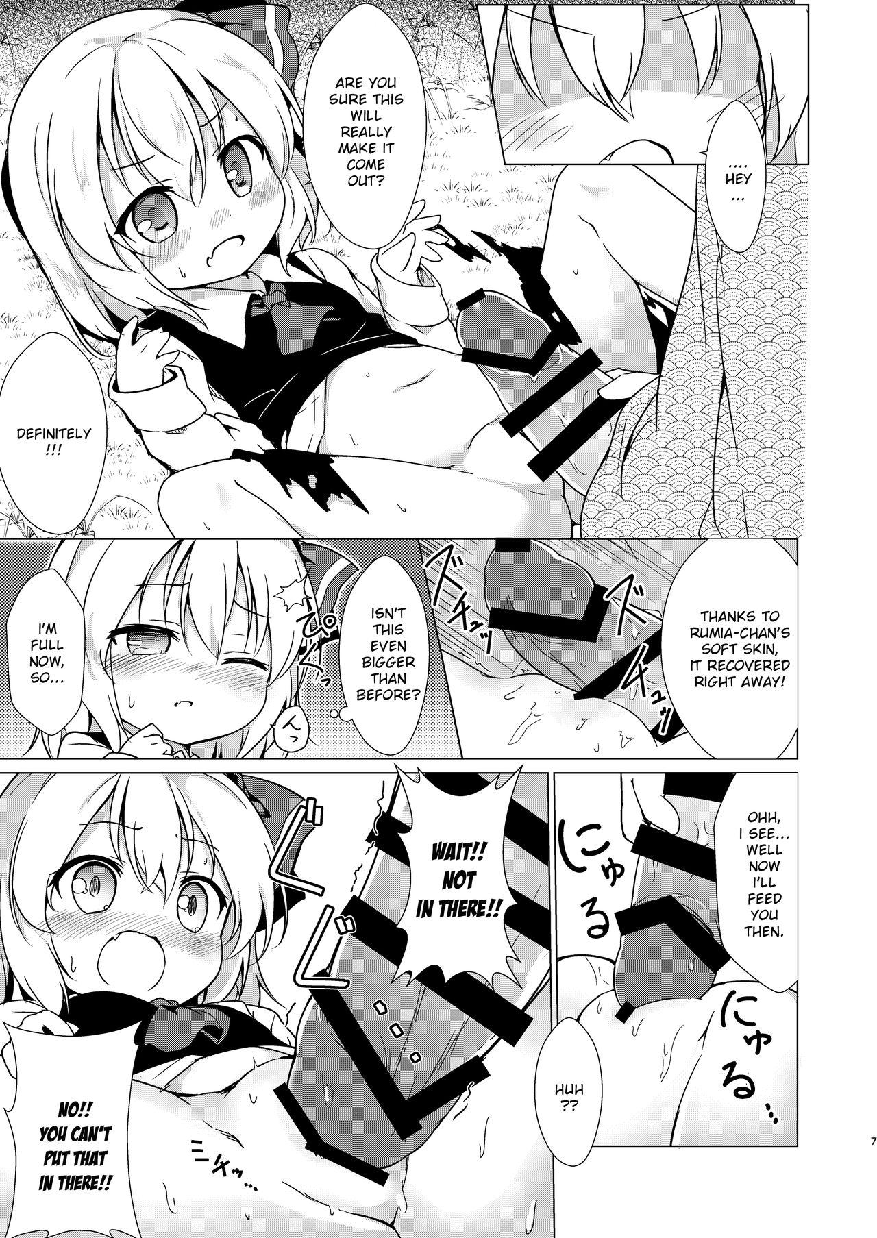 Bus Kin no Tamago - Touhou project Analsex - Page 6