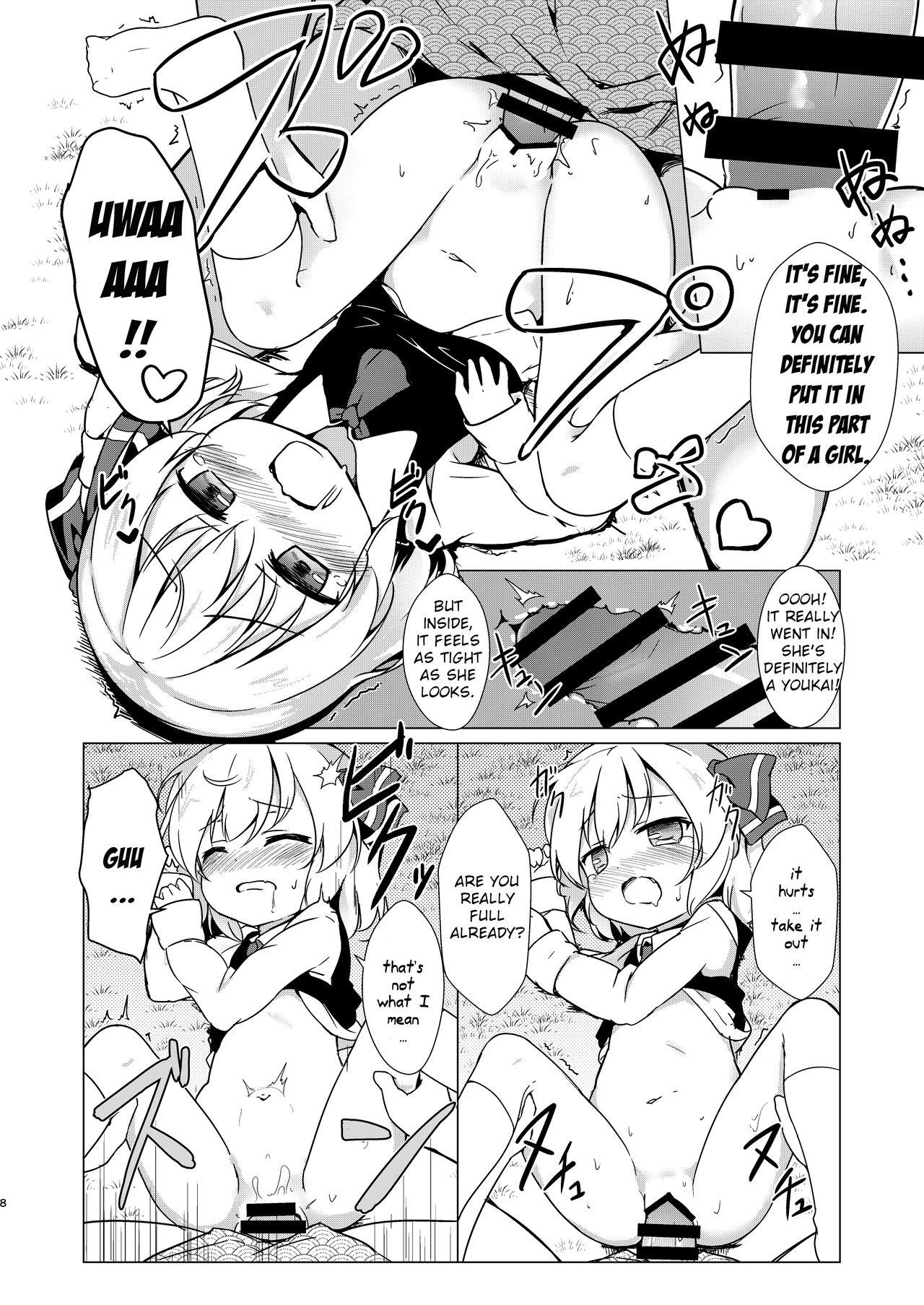 Bus Kin no Tamago - Touhou project Analsex - Page 7