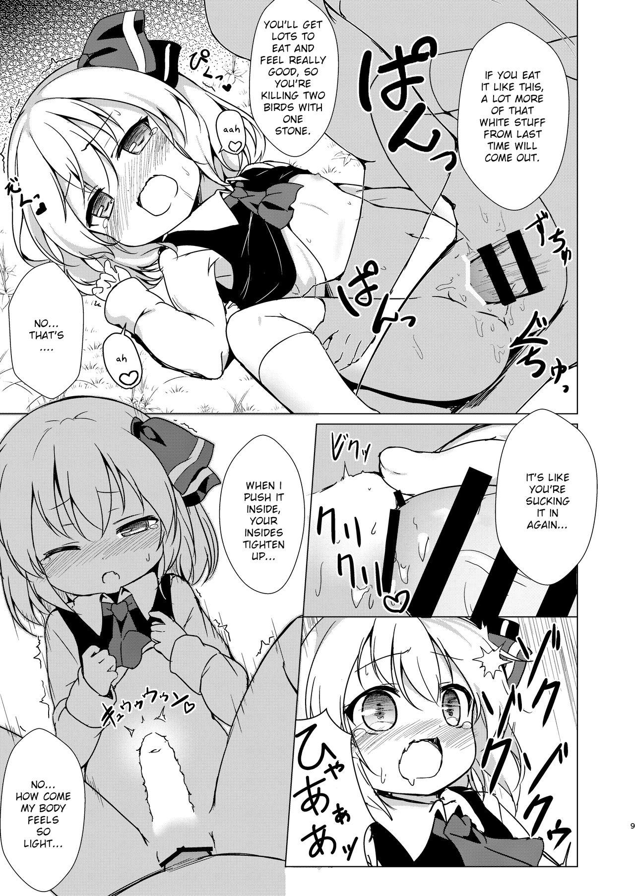 Bus Kin no Tamago - Touhou project Analsex - Page 8